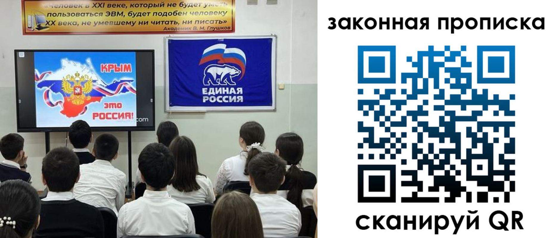 временная регистрация адрес в Хабаровском крае